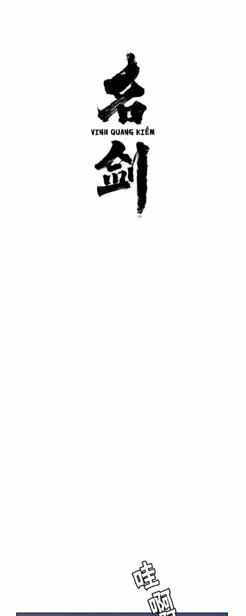 Vinh Quang Kiếm: Chapter 2