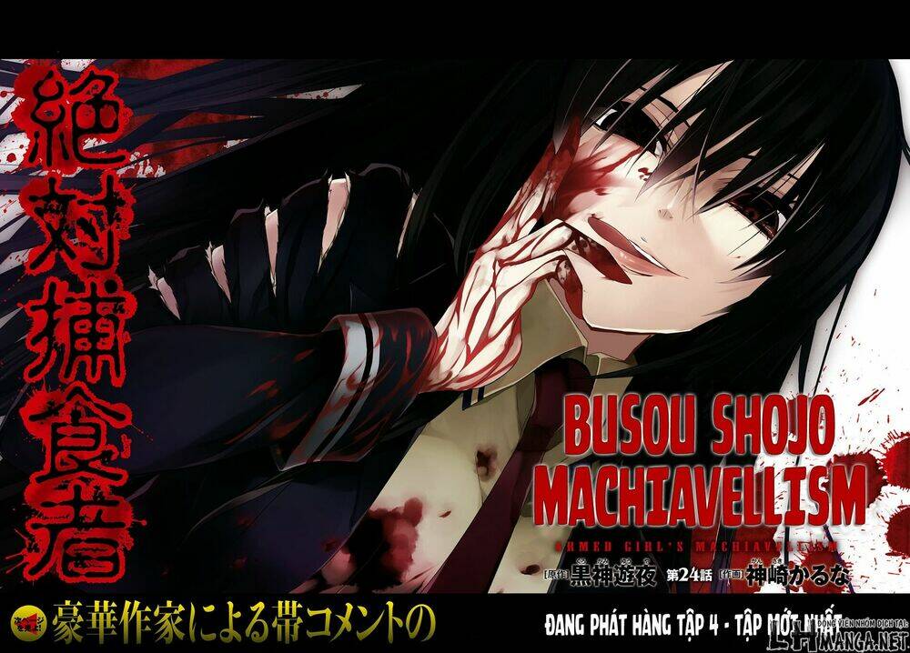 Thủ Đoạn Nham Hiểm Của Cô Gái Mặt Nạ: Chapter 24