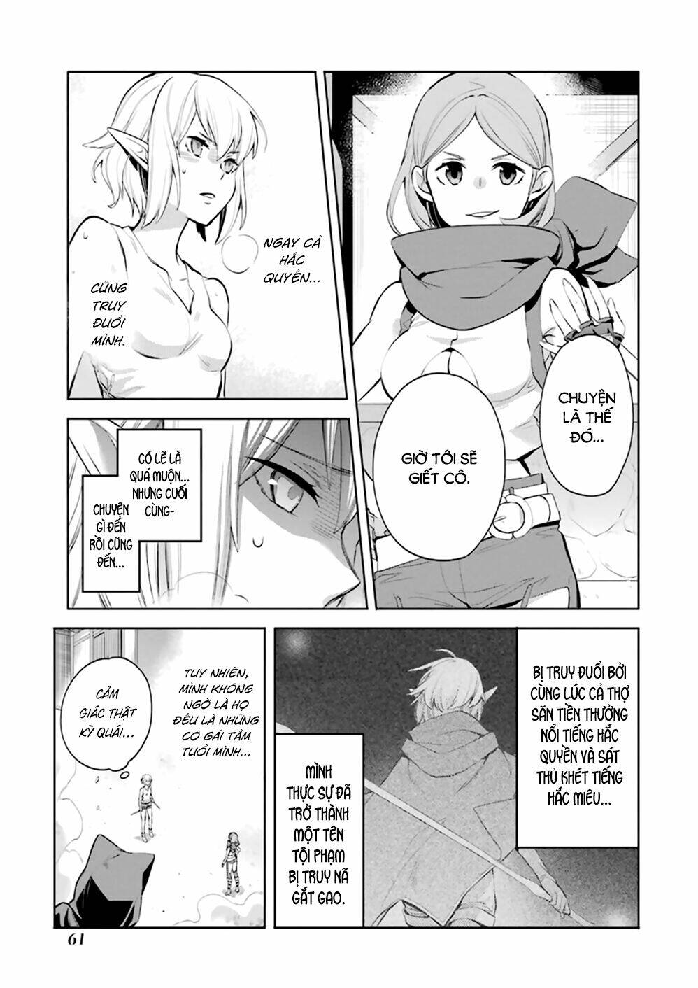 Dungeon Ni Deai O Motomeru No Wa Machigatte Iru Darou Ka: Familia Chronicle Episode Ryu: Chapter 18