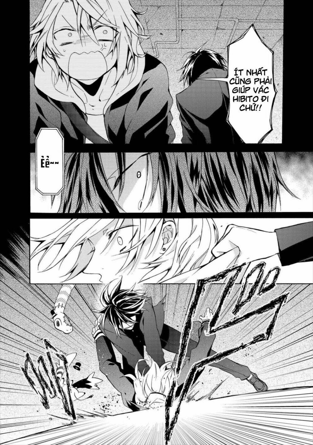 Worldend: Debugger: Chapter 8
