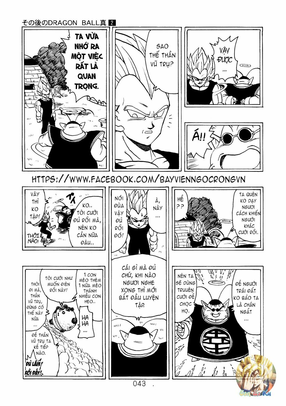 Dragon Ball After: Chapter 5