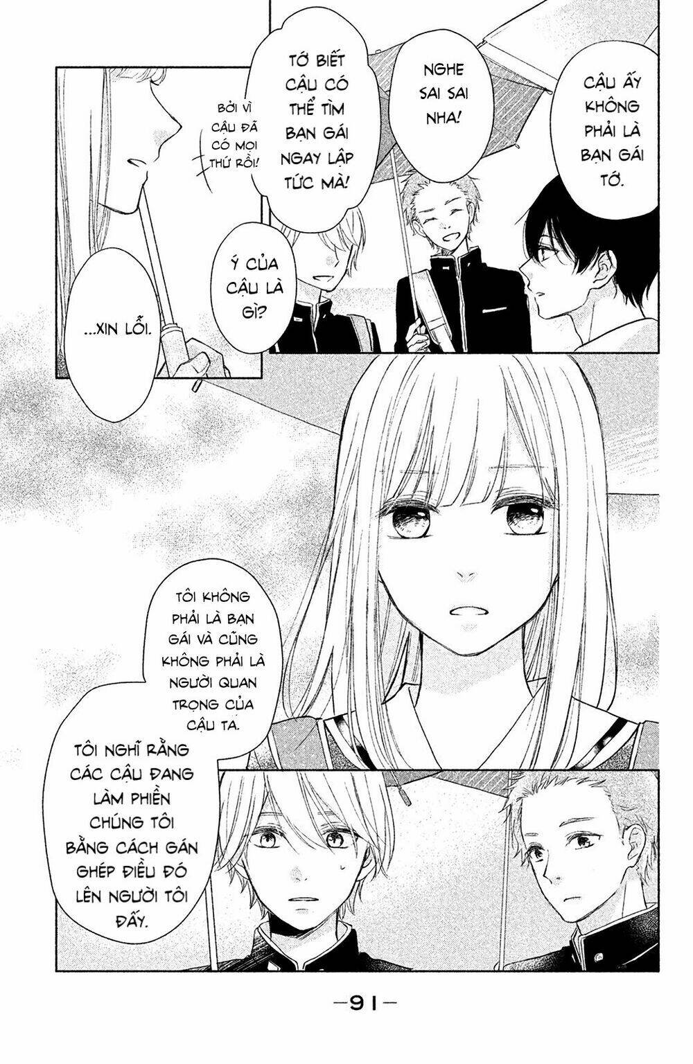 Torokeru Tsumugi-Cha: Chapter 2