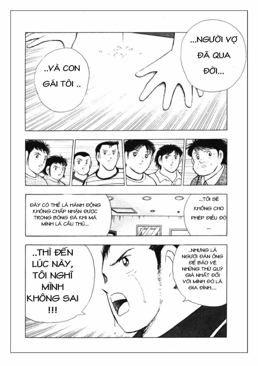 Captain Tsubasa: Golden 23: Chapter 81