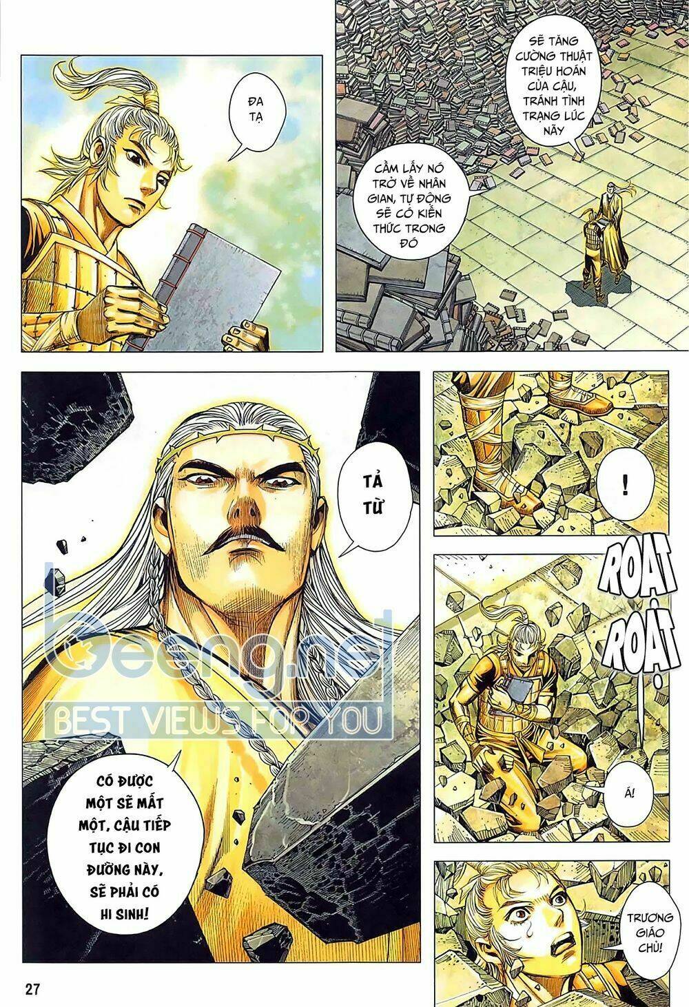 Tam Quốc Chí Dị: Chapter 38.2