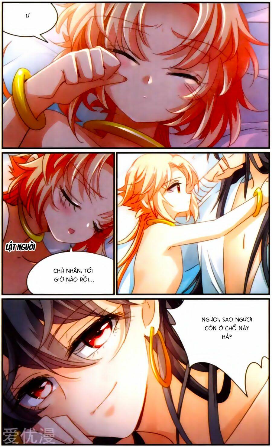 Khuynh Quốc Yêu Sủng: Chapter 35.5