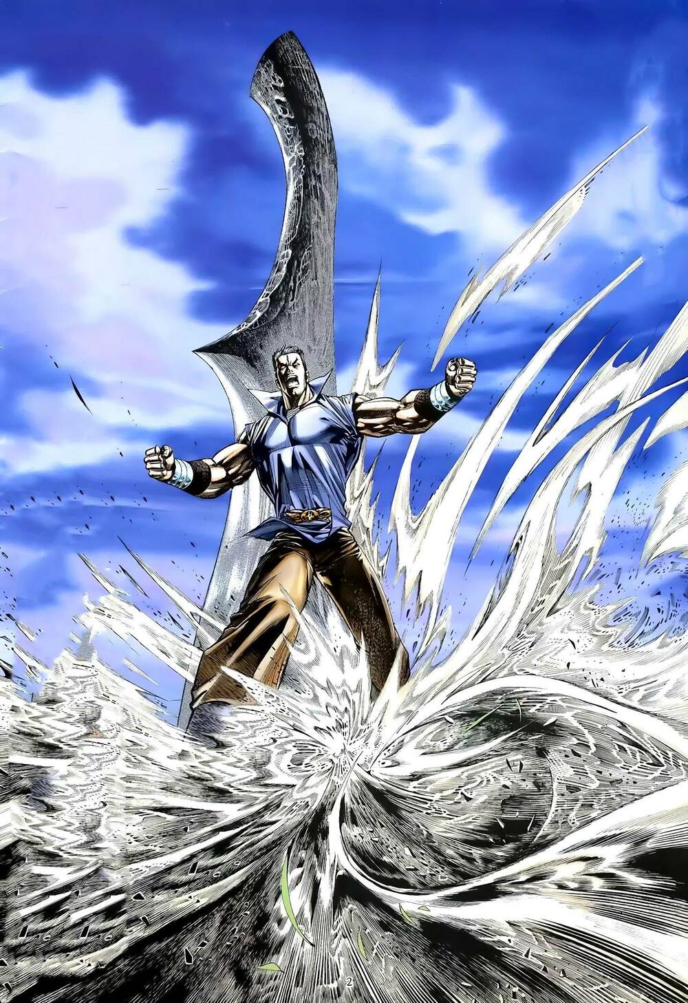 Thiên Sát Cuồng Đao: Chapter 17