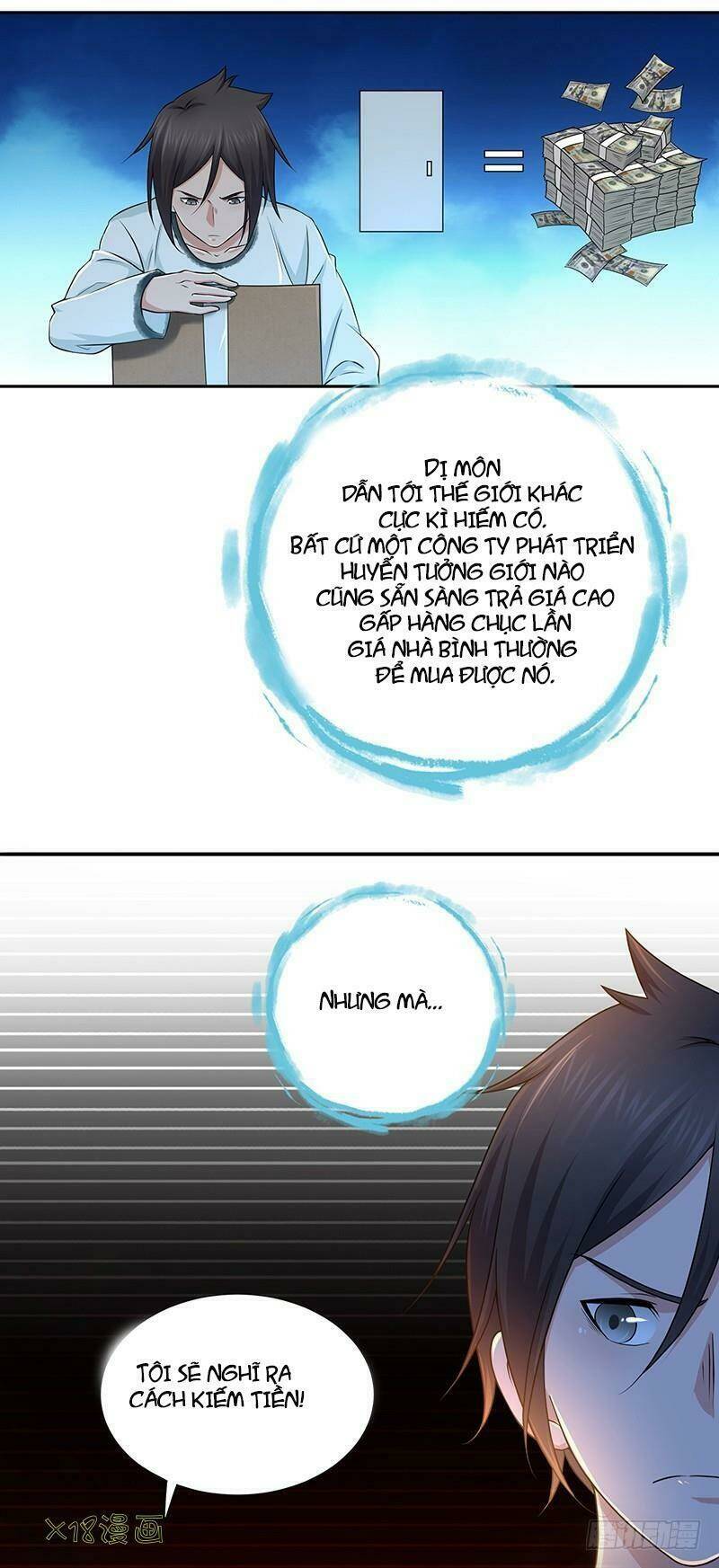 Hành Khúc Của Tôi Và Em: Chapter 4