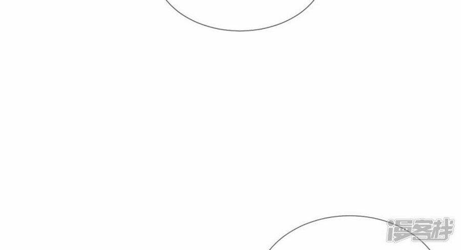 Tu La Thiếu Gia Quá Kiêu Ngạo: Chapter 101