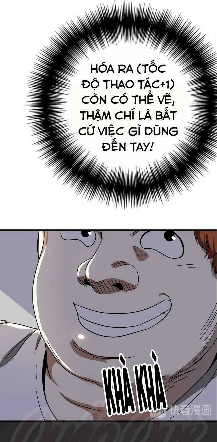 Ta Có Rất Nhiều Thành Tích: Chapter 2