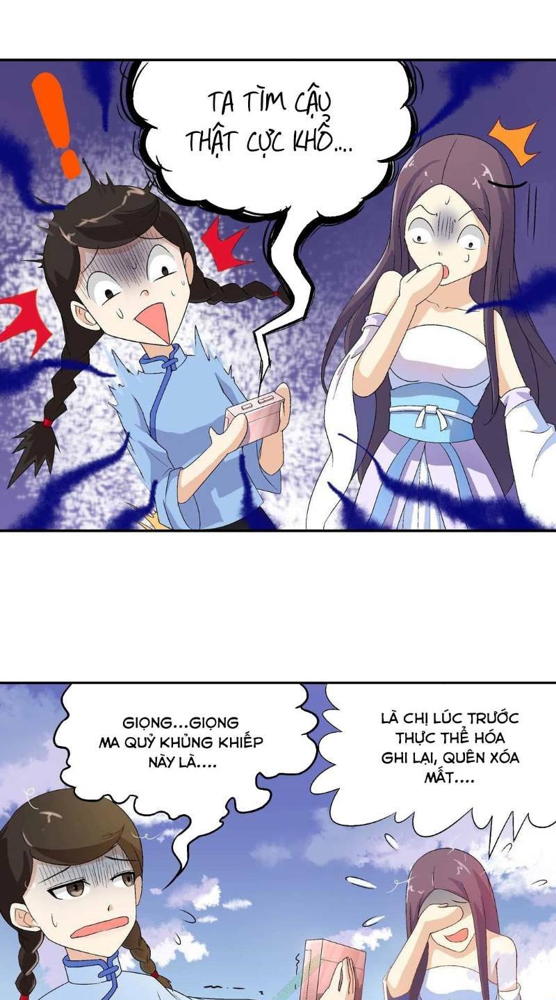 Khống Vận Sư: Chapter 17