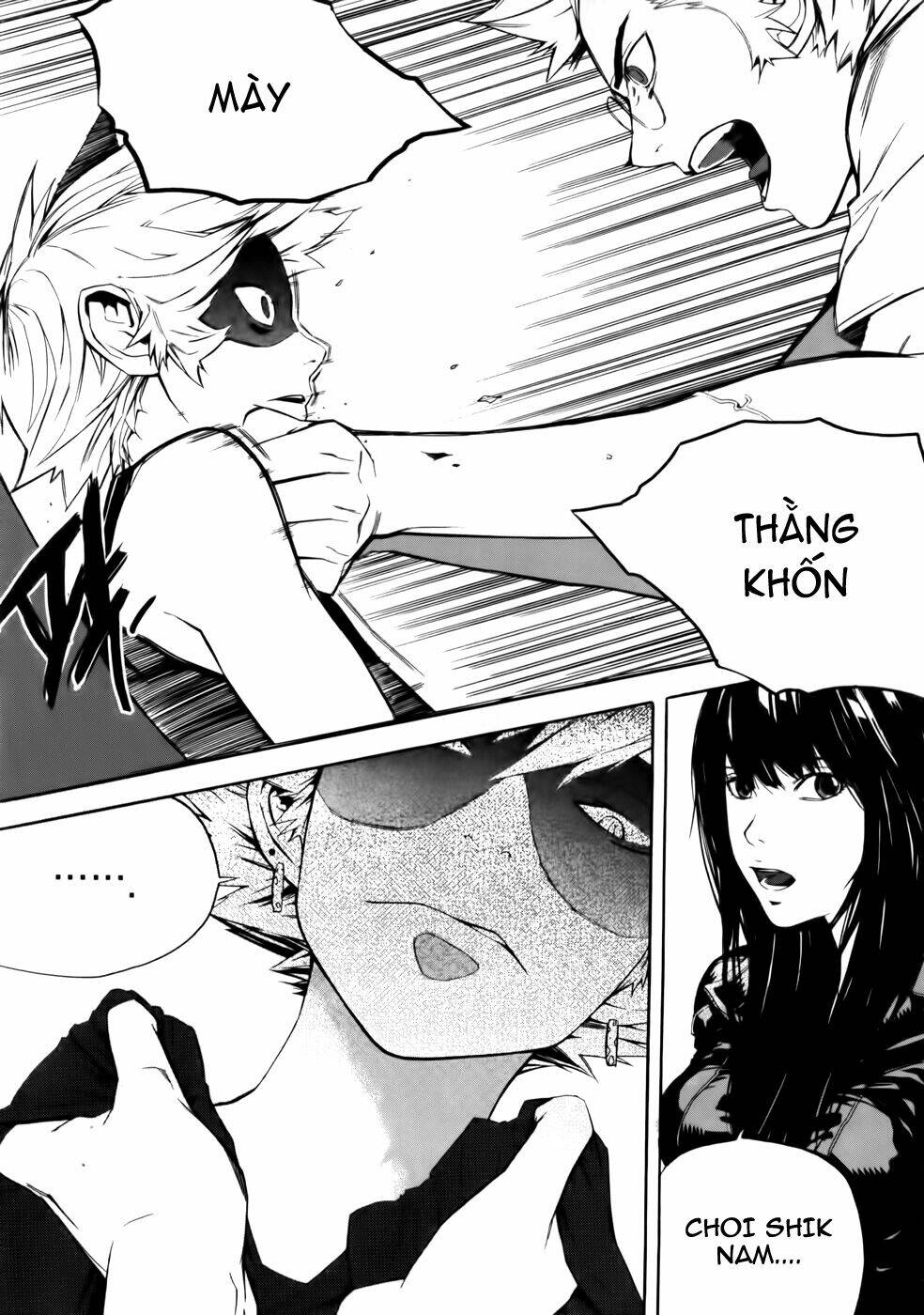 Carnivorous Princess Yegrinna: Chapter 6