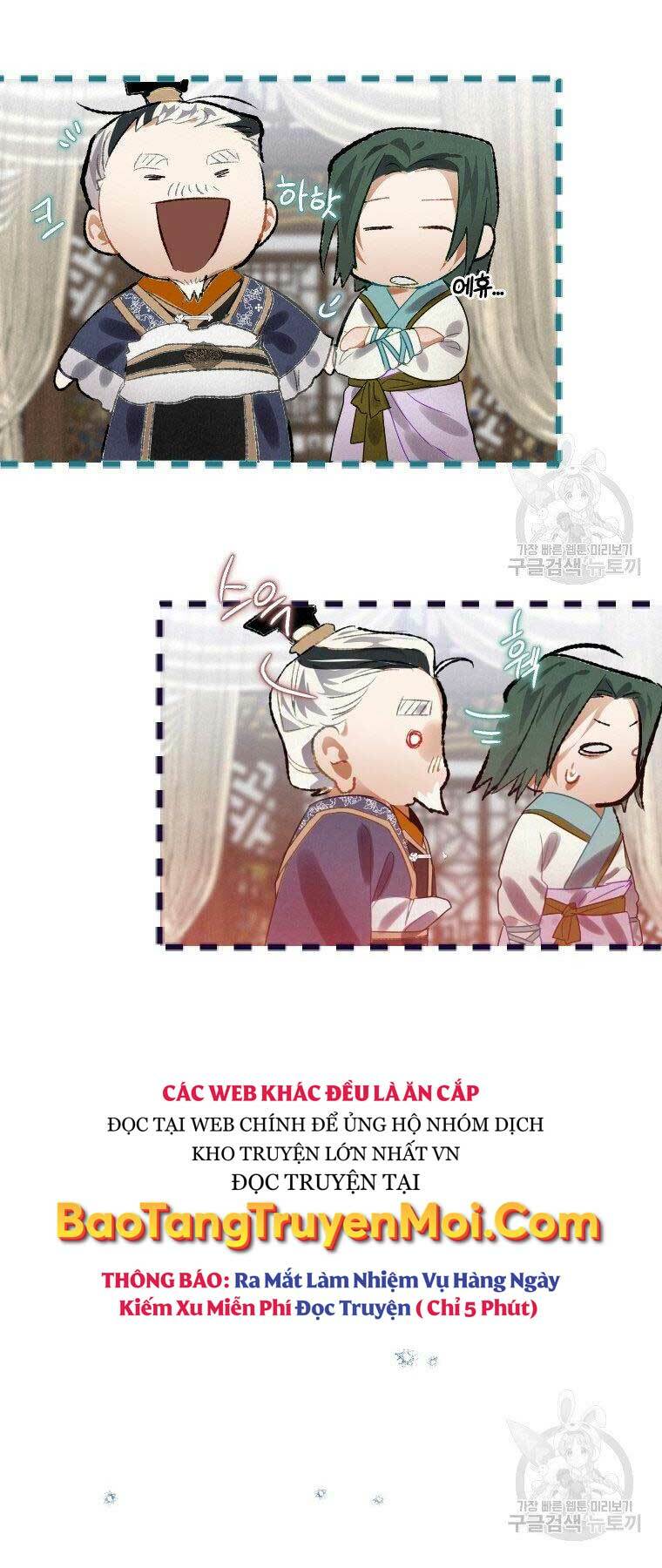 Thời Đại Hoàng Kim Của Thiên Kiếm: Chapter 6