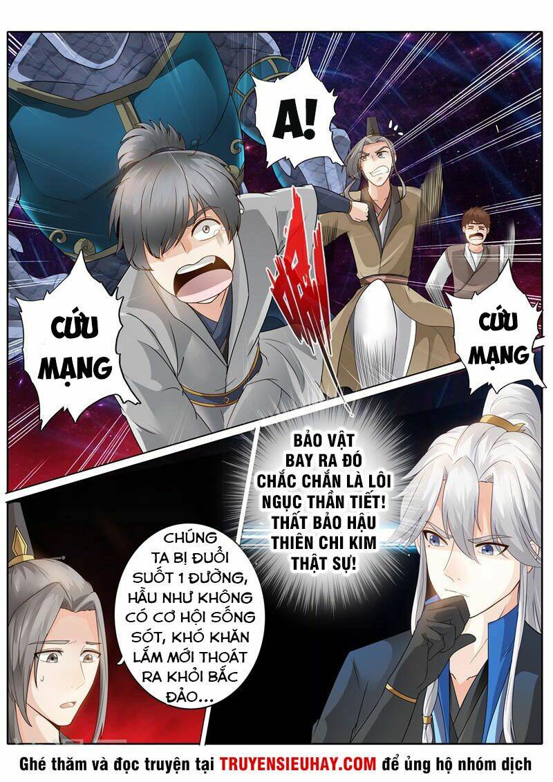 Chư Thiên Ký: Chapter 231