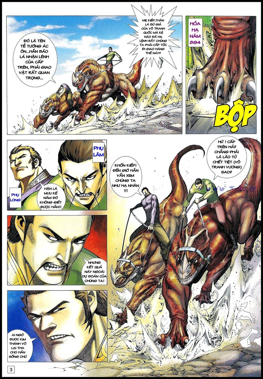 Võ Thần Phi Thiên: Chapter 24