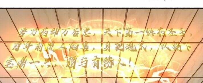 Cuồng Phi Phách Lối: Chapter 16