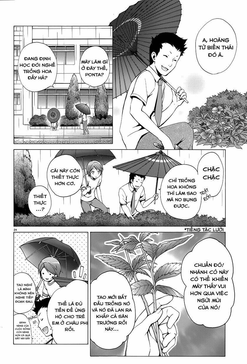 Hentai Ouji To Warawanai Neko: Chapter 19