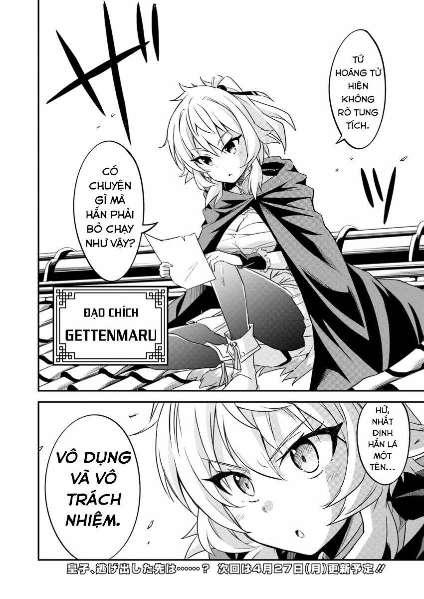 Saitei Ouji-Tachi Niyoru Koui Sou “Yuzuru” Sen: Chapter 1.5