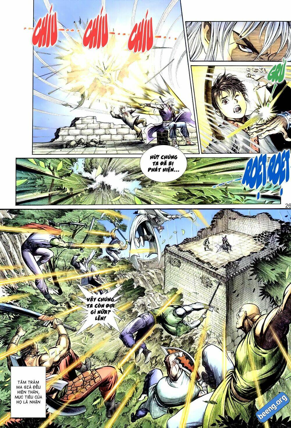 Huyễn Ma Chi Chiến: Chapter 4