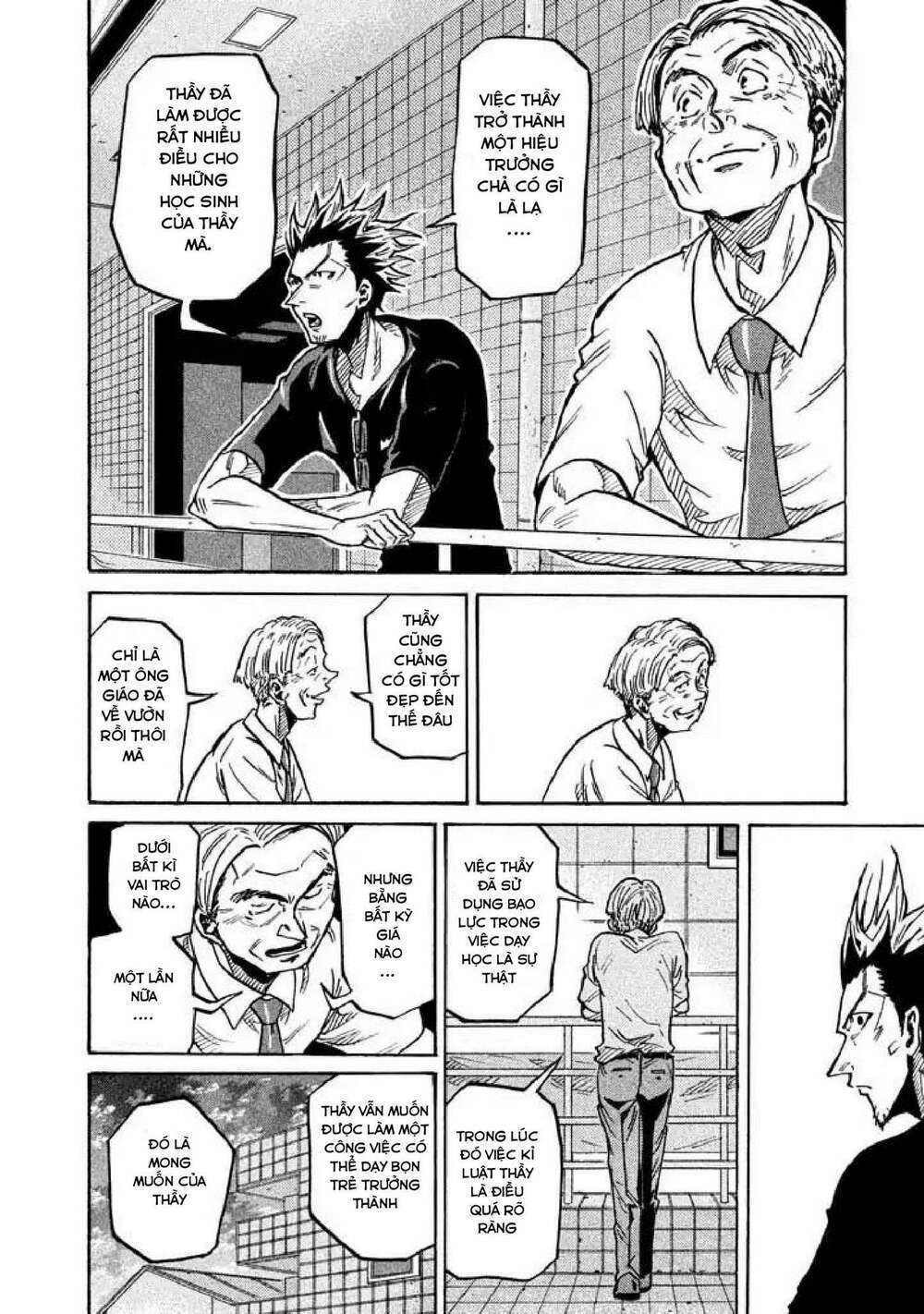 Giant Killing: Chapter 261