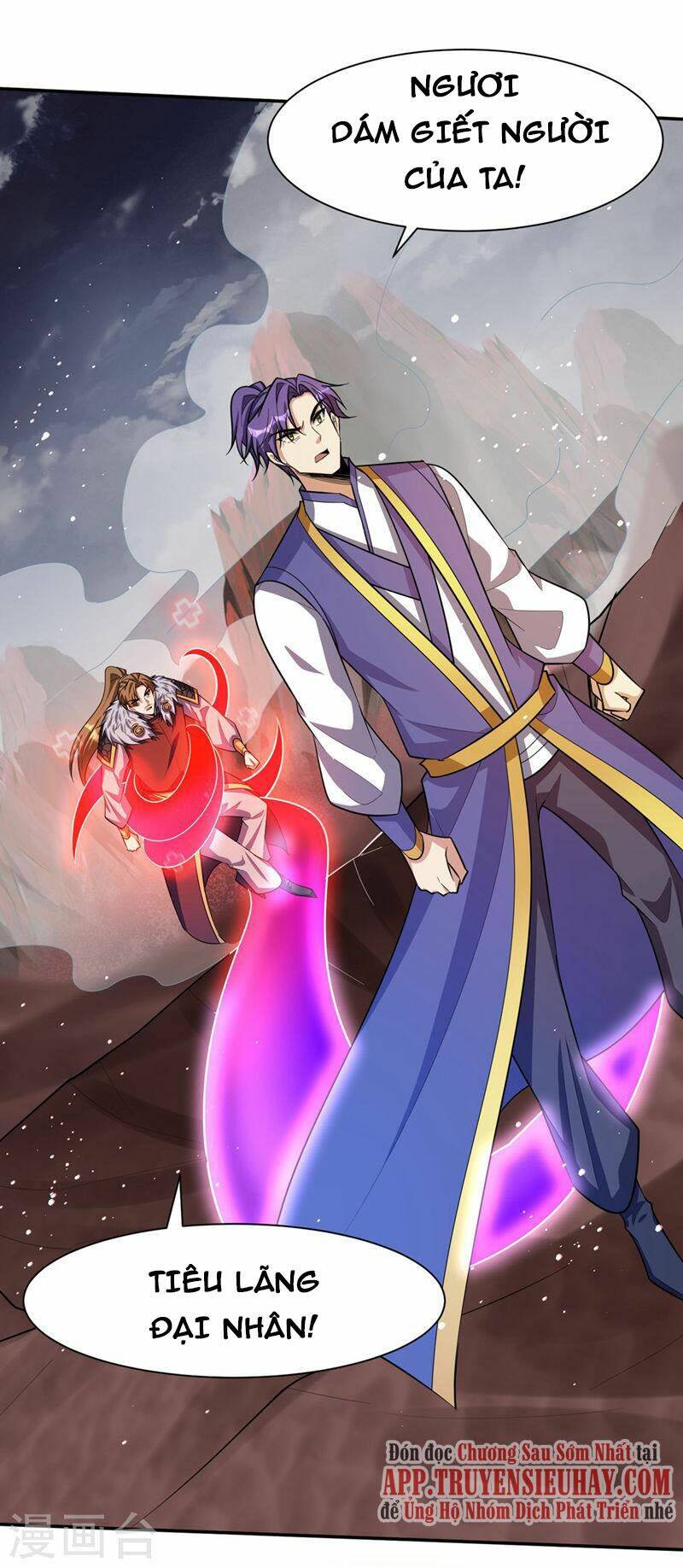 Yêu Giả Vi Vương: Chapter 335