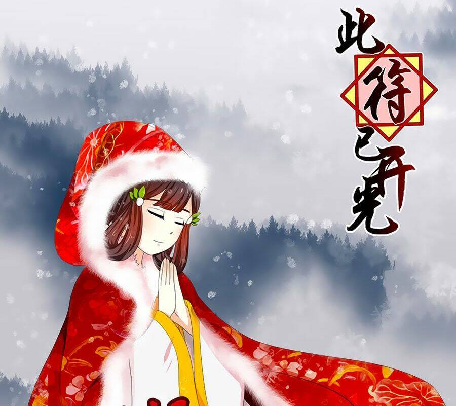 Đống Phù Đã Khai Quang: Chapter 39