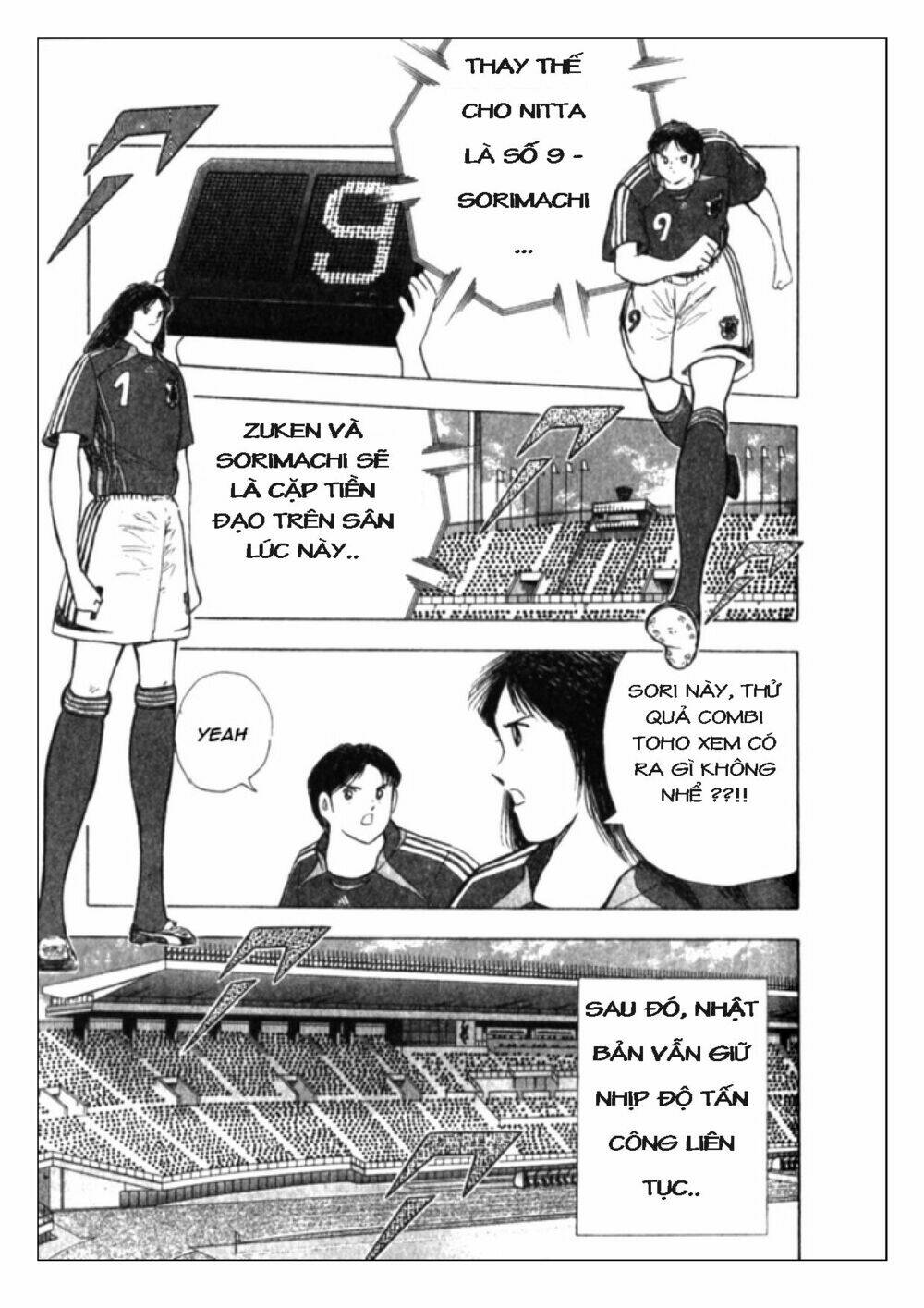 Captain Tsubasa: Golden 23: Chapter 49