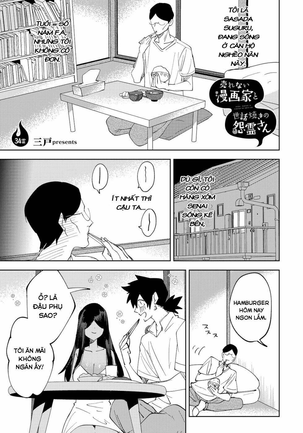 Cô Ma Nữ Lắm Chuyện Và Anh Họa Sĩ Truyện Tranh Ế Ẩm: Chapter 34