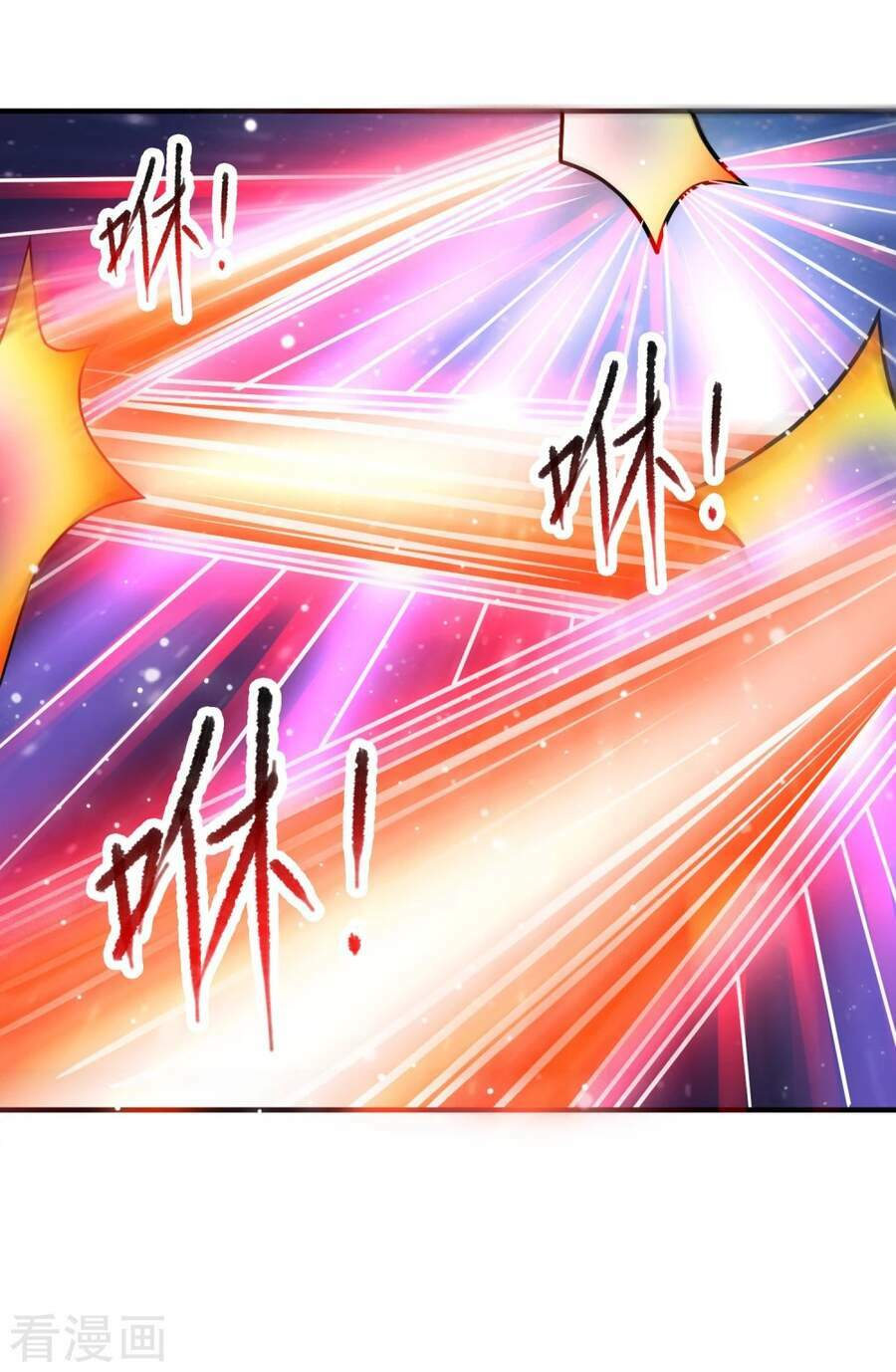 Siêu Năng Phân Hóa: Chapter 34