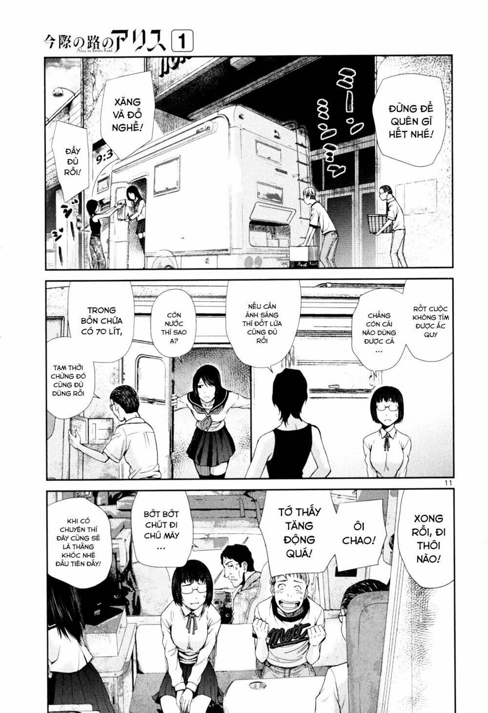 Imawa No Michi No Alice: Alice On Border Road: Chapter 3