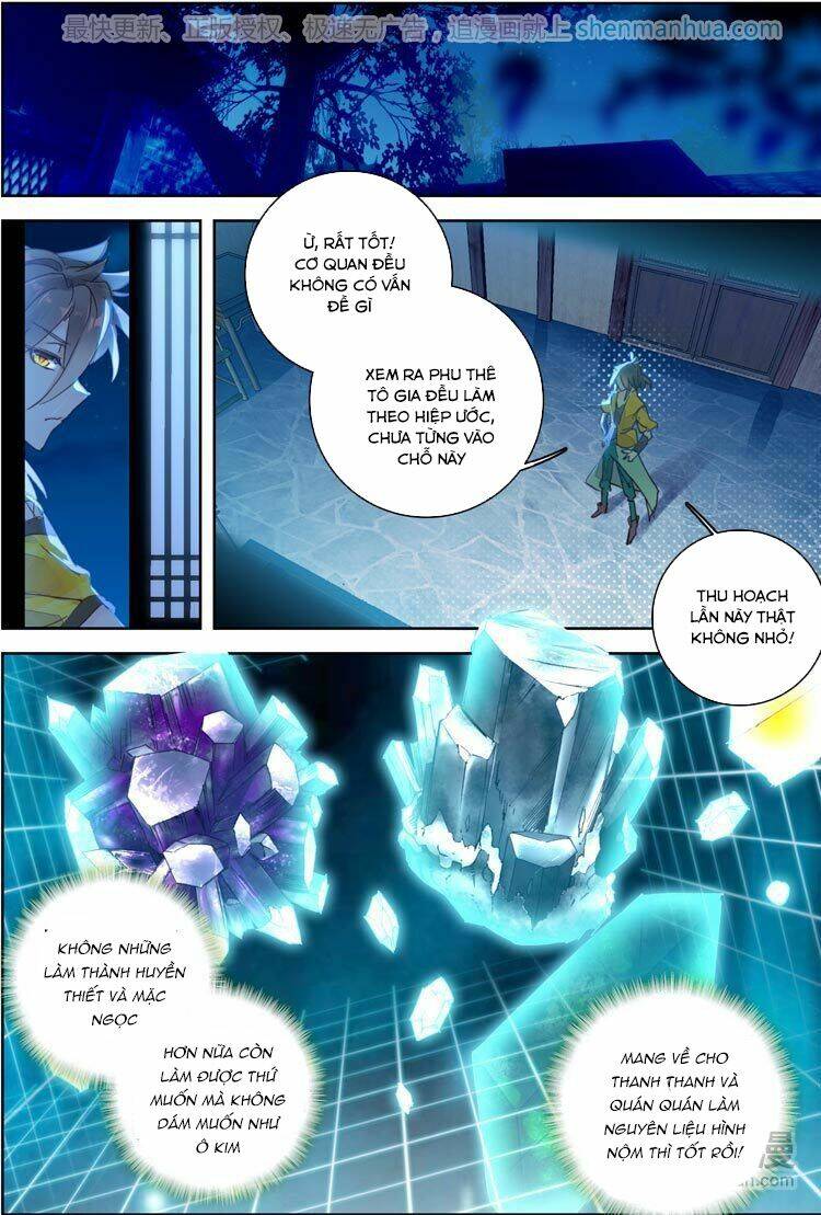 Đại Khâu Giáp Sư: Chapter 17.1