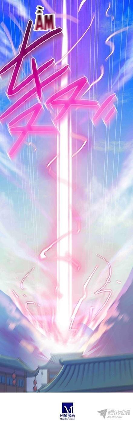 Đầu Óc Đại Sư Huynh Của Ta Rất Đen Tối: Chapter 76