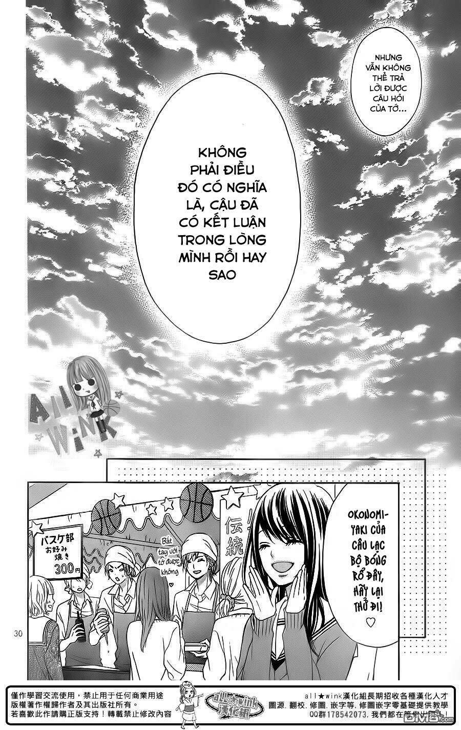 Tsubasa To Hotaru: Chapter 16