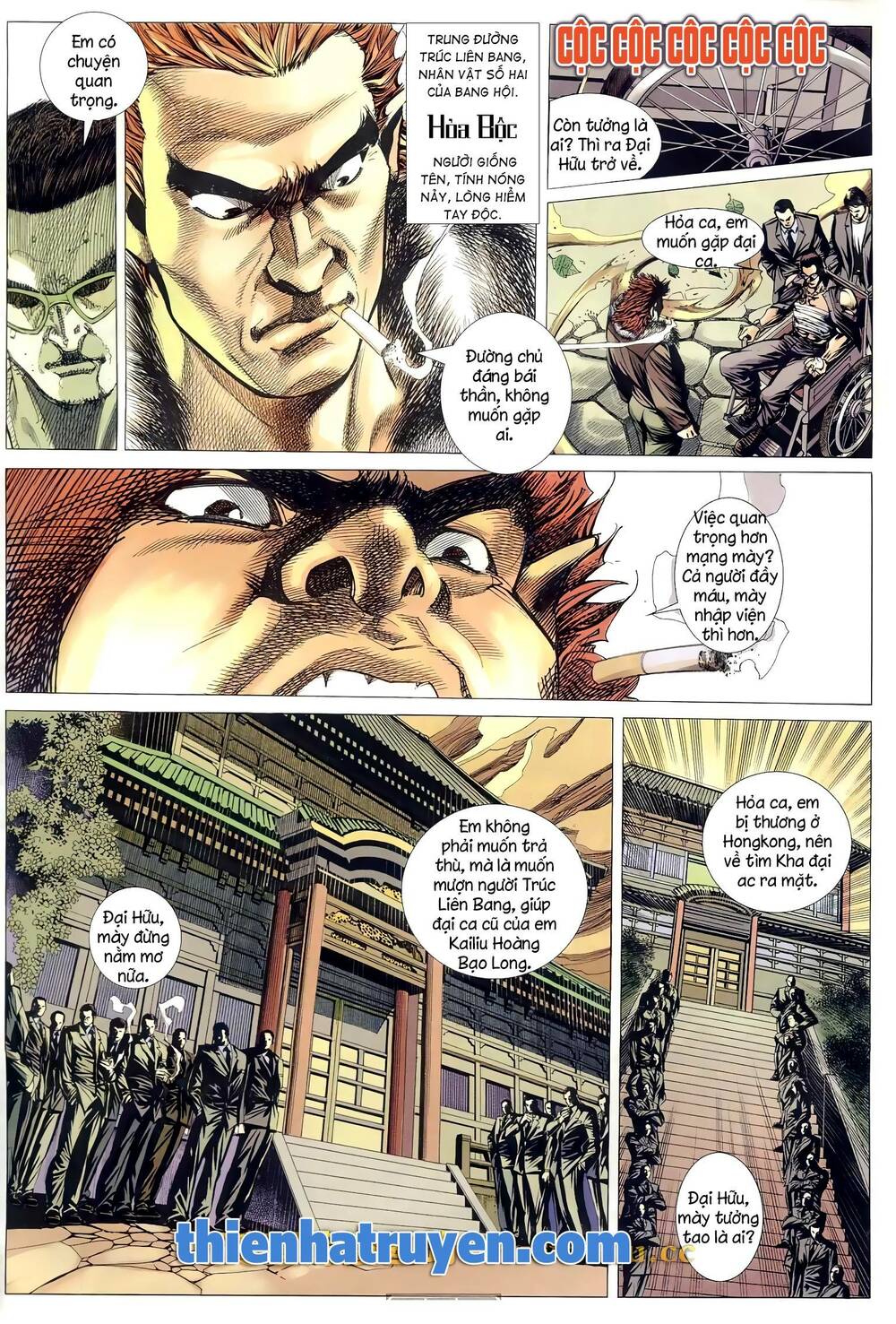 Hỏa Võ Anh Hùng: Chapter 170