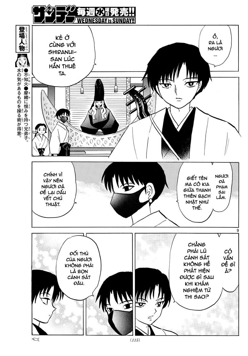 Mao (Takahashi Rumiko): Chapter 92