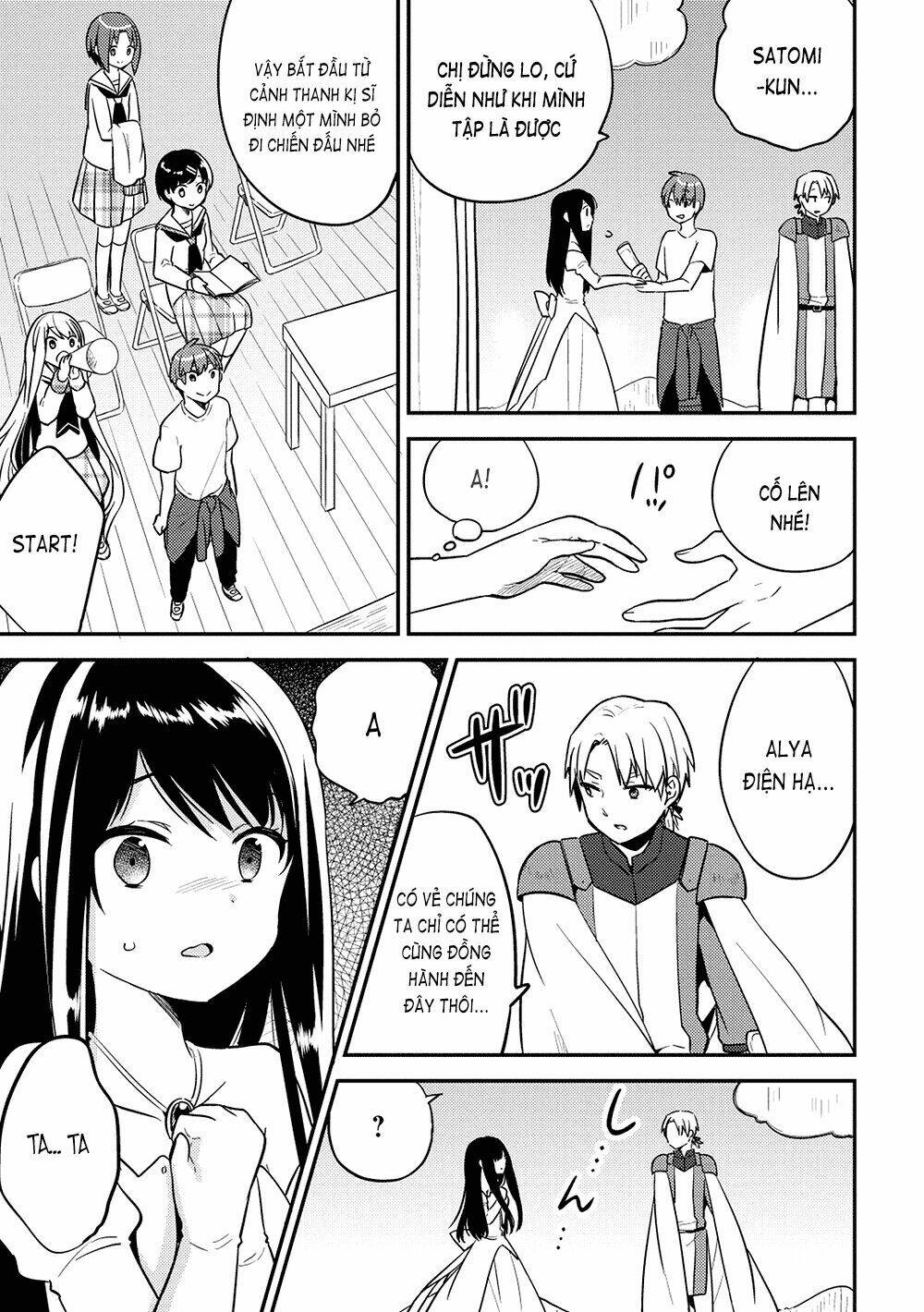 Rokujouma No Shinryakusha: Chapter 23
