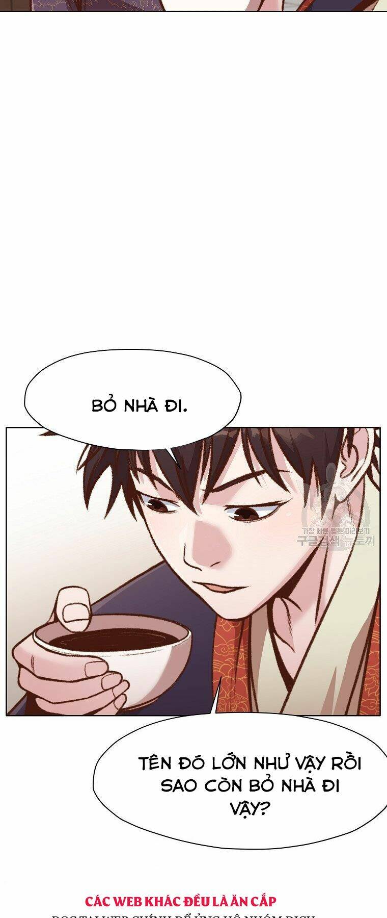 Thiên Võ Chiến Thần: Chapter 47