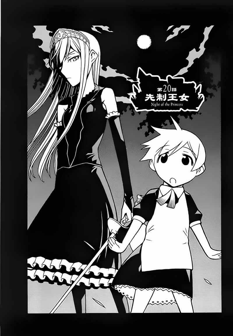 Kaibutsu Oujo: Chapter 20