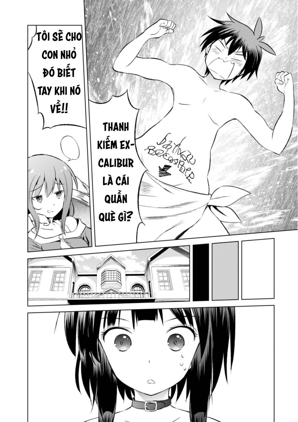 Phước Lành Cho Thế Giới - Ngoại Truyện Megumin: Chapter 32