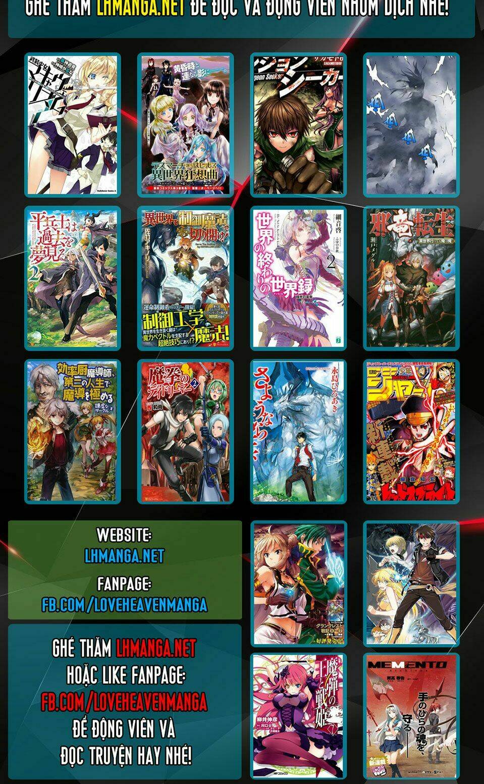 Ibitsu No Amalgam: Chapter 8