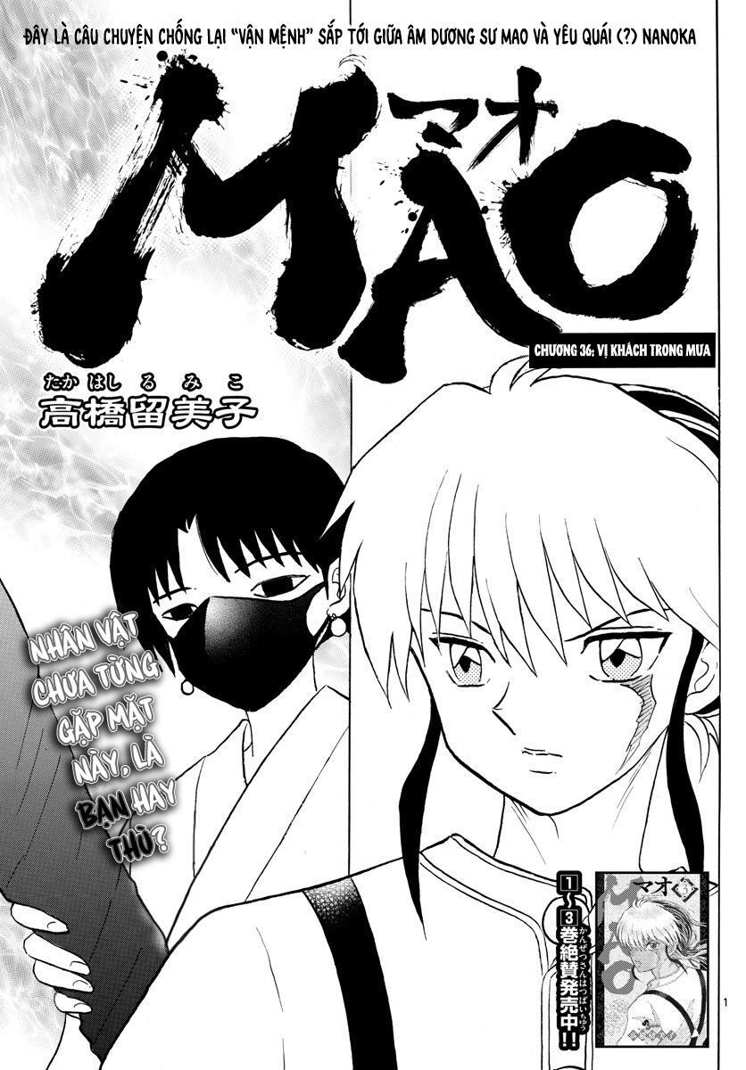 Mao (Takahashi Rumiko): Chapter 36