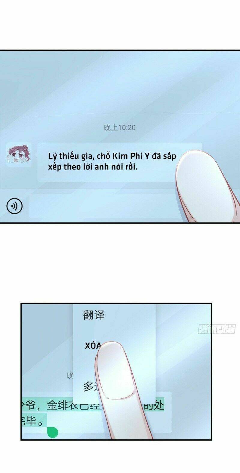 Chỉ Muốn Cưng Chiều Em: Chapter 39