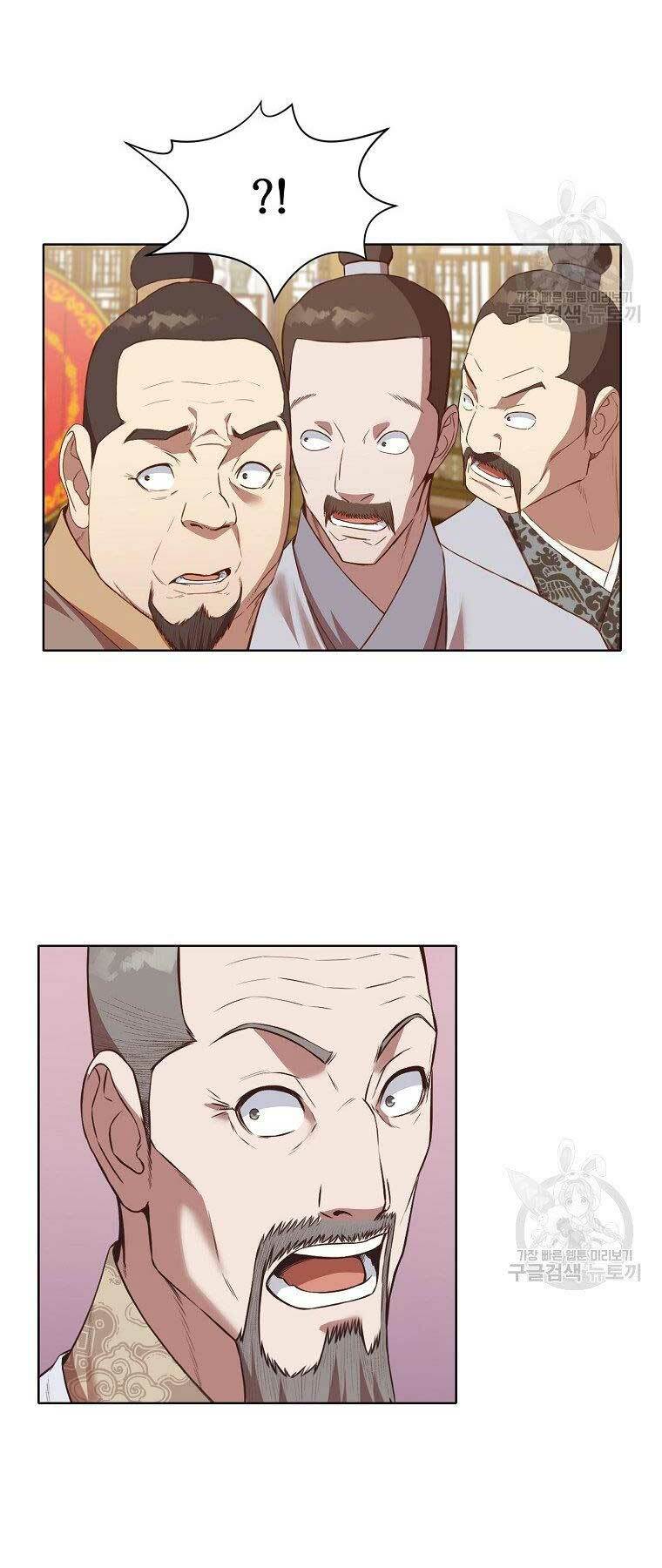 Thiên Võ Chiến Thần: Chapter 64