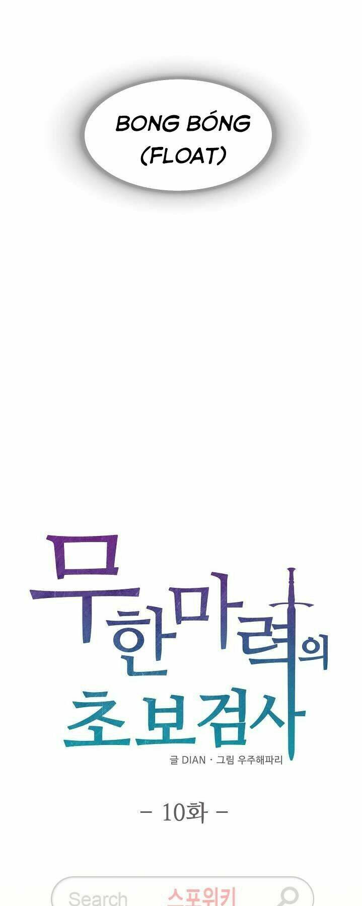 Kiểm Tra Sức Mạnh Vô Hạn: Chapter 10