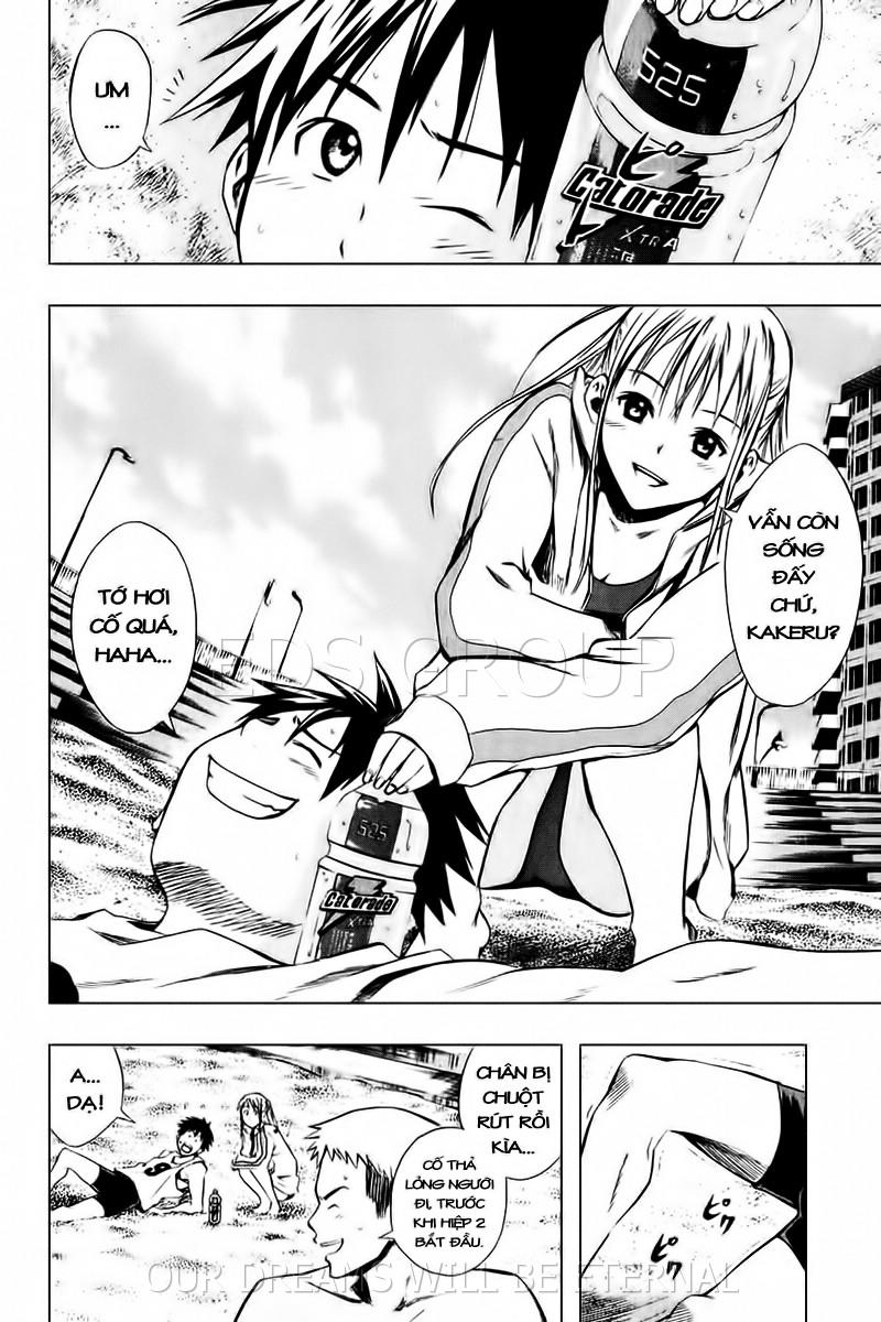 Area No Kishi: Chapter 23