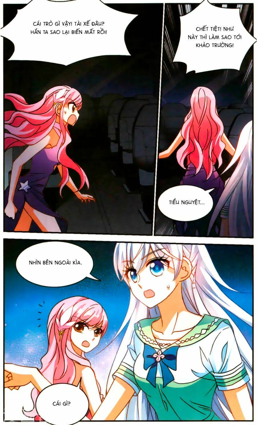 Tô Tịch Kỳ Quái: Chapter 77