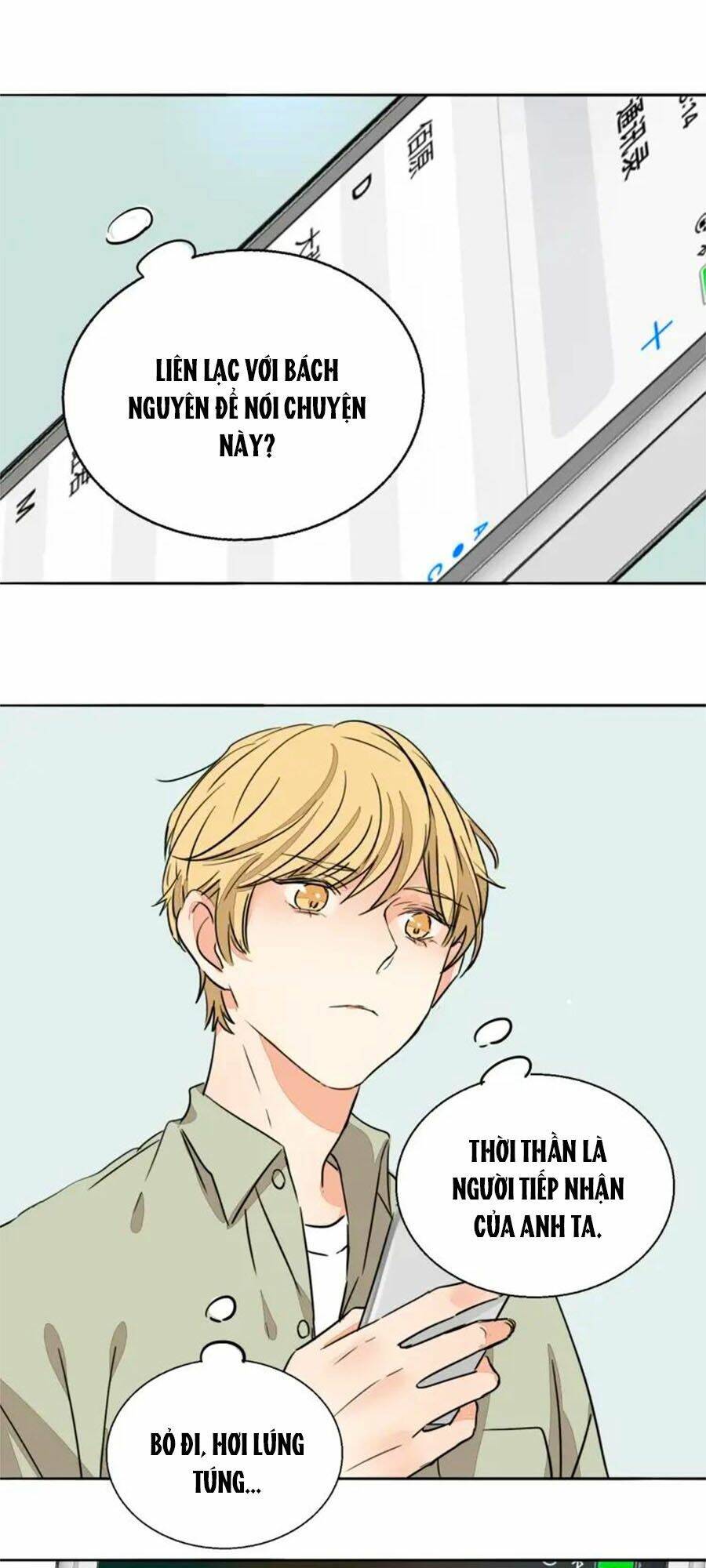 Mùi Hương Lãng Mạn: Chapter 66