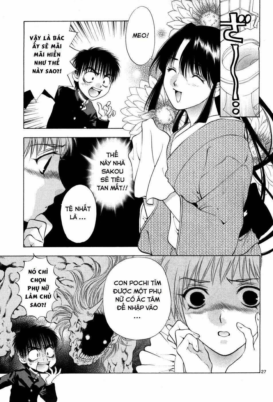 Girls Saurus Dx: Chapter 60