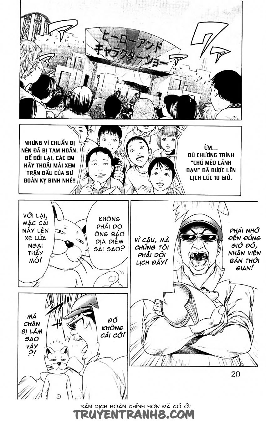 Ari No Ou: Chapter 1