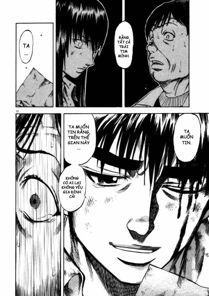 Waga Na Wa Umishi: Chapter 48