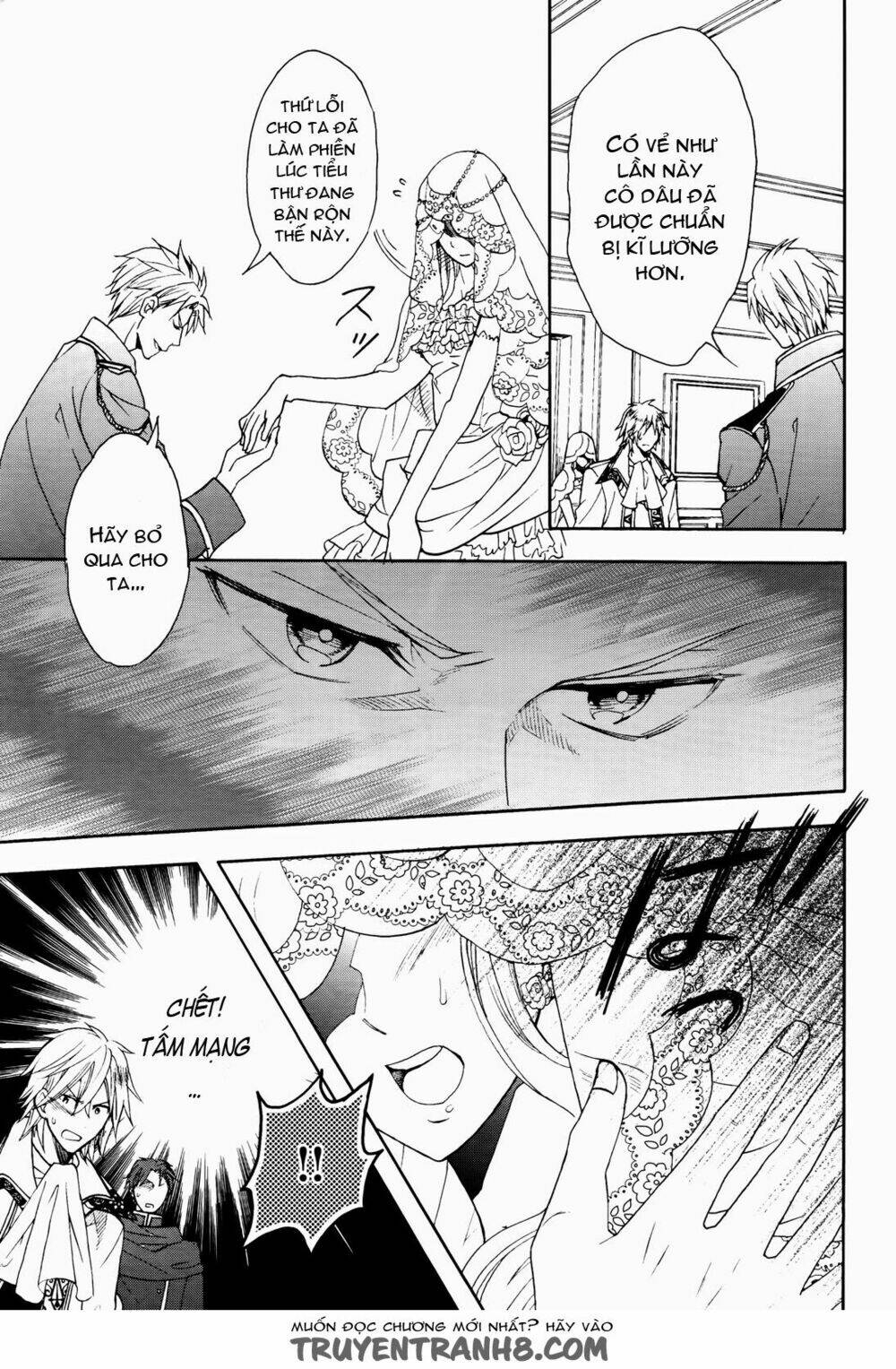 Okobore Hime To Entaku No Kishi: Chapter 7